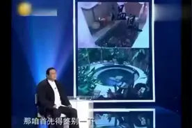 如何辨别真假温泉，别再花泡温泉的钱洗了热水澡视频封面