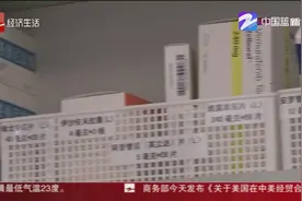 病友们看过来！ 7月1日起慢性病常用药配送上门