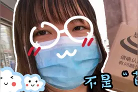 300块的8厘米“芭比娃娃”？！懂的都觉得值！可动素体开箱测评～视频封面