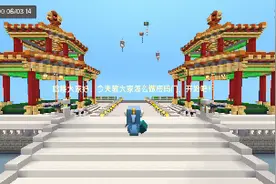 教你们做密码门！快来看！视频封面