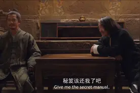 九龙合璧刚猛，猿击术以柔克刚，感觉就是太极，个人感觉好看😅视频封面