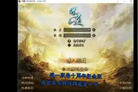 问道各个登录界面版本，你是从哪版开启旅程的！