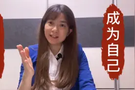 好的夫妻状态，是在婚姻里成为更好的自己，你做到了吗？视频封面