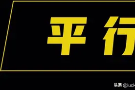 18+城市50+陌生人同一时间看同一部电影视频封面
