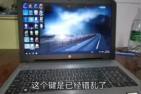 电脑桌面图标点不开，看了视频就知道问题出在哪视频封面