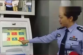 南宁首个24小时公安交管自助便民服务厅启动