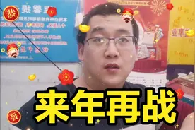 机选1000元大乐透视频封面