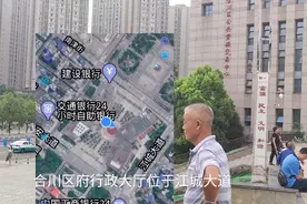 合川区行政服务中心位置及其布局介绍视频封面
