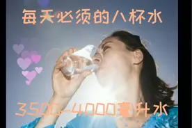 水在人体中占60％-70％，因此每天记得多喝水哦！！！