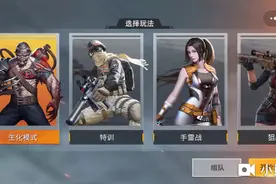 玩微信小游戏视频封面