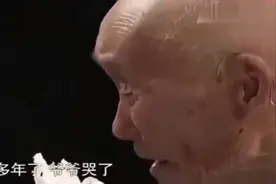 老红军70多年见到老姐姐泪流满面，一个动作全场站了起来视频封面