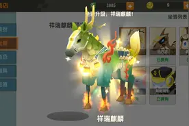 迷你世界极限联机56：小宇弄到600个麒麟碎片，解锁2级麒麟坐骑