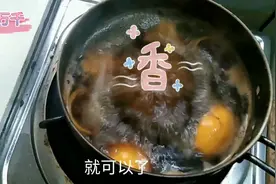 橙子皮和生姜一起熬汤，作用真不小，快学会熬制方法保存吧。视频封面