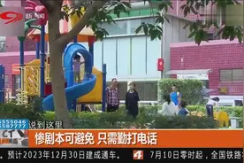 西安：夫妻旅游一周，回家发现母亲病亡，一岁八个月女儿饿死视频封面