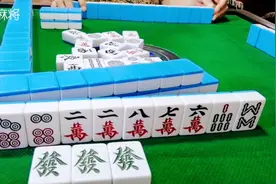 实拍四个人玩北方推倒胡麻将，听牌早不如听牌巧视频封面