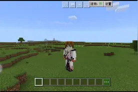 我的世界手机版：如何把设置变成java版？视频封面