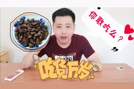 这种农村常见的虫子，集市一只竟然卖7毛钱，而且大家还都抢着要