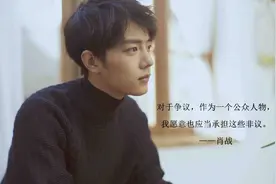 肖战经纪人张晶回应《下坠》文自导自演，用词直接很解气，要维权