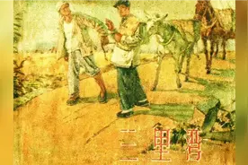 原汁原味的1957年版连环画《三里湾》，再现建国初的农村生活。视频封面