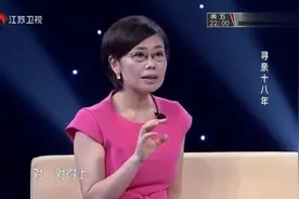 弟弟7岁就被送人姐姐：我一眼看出他是我弟弟，主持人：凭什么？视频封面