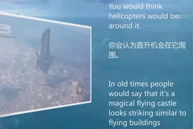 外国人看飞机上拍到四川上空的UFO 油管网友：这特效不错..视频封面