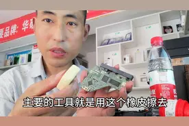 电脑不认硬盘，可能这里出了问题，只要擦一擦就OK，简单粗暴视频封面