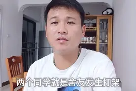 当你玩得最好的同学跟帮你最大忙的同学打架，你会怎么处理呢？