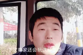 第一次头条购物分享，得到了很好网友的“关心”真不理解？视频封面