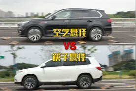 极限颠簸测试，汉兰达筷子悬挂对决HS7空气悬挂，结局究竟如何？视频封面
