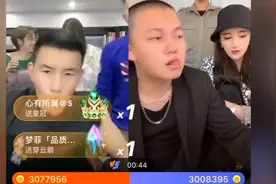 嘎子PK云南达摩礼物满天飞也打不过十一点给我跪下，亮点是李小璐视频封面