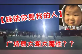 小伙去打篮球，偶遇土味广场舞神曲，广场舞大妈这歌曲到底多上头