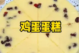 鸡蛋蛋糕怎么做好吃，四颗鸡蛋打散，放低筋面粉，牛奶，大枣即可