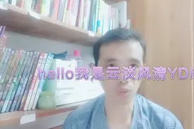 两大一小开始反弹，均值5走强，3D125期关注中部和值，怎样?视频封面