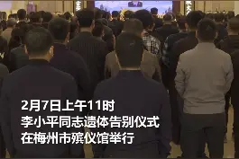 李小平副所长，一路走好！#人民警察 #梅州 #致敬公安英雄 @平安梅州视频封面