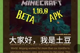 教大家怎么免费进入我的世界国际版