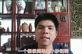 小强说：手串是这样盘玩的。视频封面