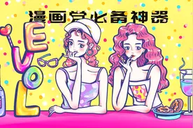 漫画党必备，教你用超级神器kindle免费看小说漫画，附14款神站视频封面