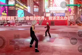 第一次玩JUMP视频封面