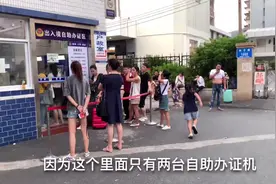 小伙儿在线演示如何续签港澳通行证，全国通办真方便，全是干货视频封面