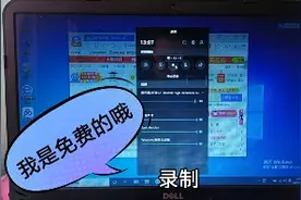 win10自带免费录屏软件分享给你，游戏玩家首选，你还在等啥呢？视频封面
