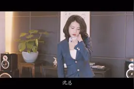 美女秘书和老板在办公室谈要事，不料老板老婆突然开门进来了。视频封面