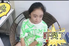 带静宝去拔牙，还没开始拔就吓哭了，之后却笑着出来讲述拔牙过程
