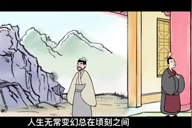 佛说：如果事与愿违，请相信一定另有安排！（看完我懂了）视频封面