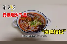 35元网购5包螺蛳粉：放入牛肉丸紫菜吃出新花样，室友吃过也要买