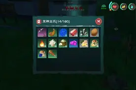 创造与魔法03:制作银剑银镐，打人获得史诗级的银镐，但被……