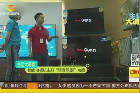 智能电视机真的好吗？都有哪些功能？还能通过语音指令控制电视？视频封面