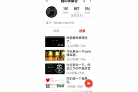 今天来教一下，怎么加粉丝群？