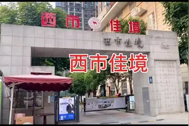 西安买房，为您导航