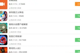 发布马里奥制造下载