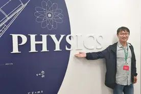 第7期 机构组织代码与统一社会信用代码的关系视频封面